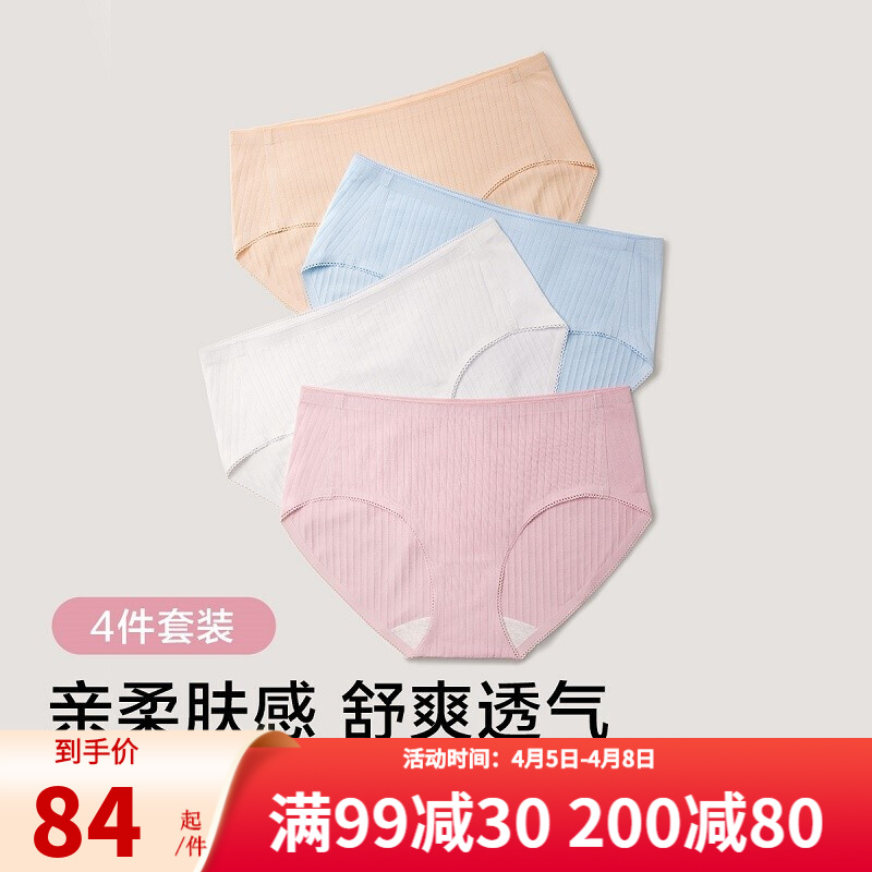 蕉下男士内裤,呵护你的健康|价格走势与推荐品牌