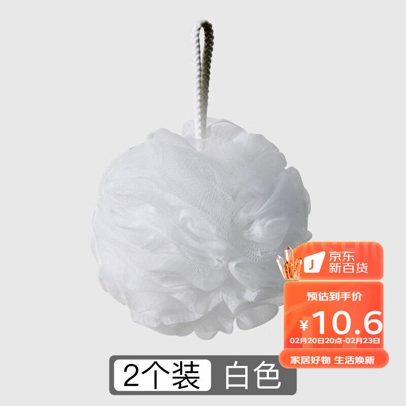 京东浴室用品价格监测|浴室用品价格走势图