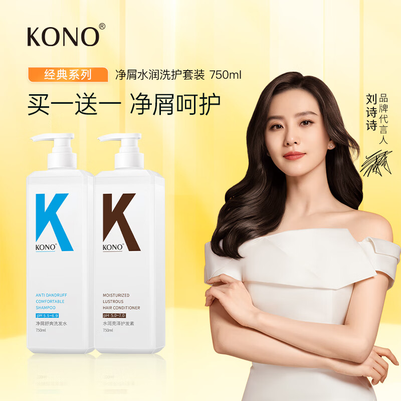 洗护套装历史价格软件|洗护套装价格比较