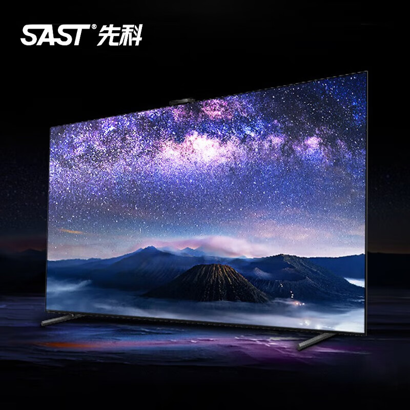 先科（SAST） 电视80英寸电视机超高清4K网络智能wifi液晶彩电防蓝光智慧屏大屏幕会议机平板 65TV-2023【网络版】