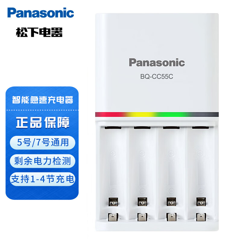 £Panasoniceneloopܿٳ57ŵͨÿɼBQ-CC55C޵ ʵ178Ԫ