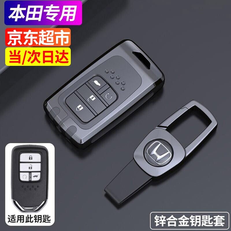 使用分析猛速（MIXSUPER）汽车钥匙套是否值得呢，内幕反馈介绍