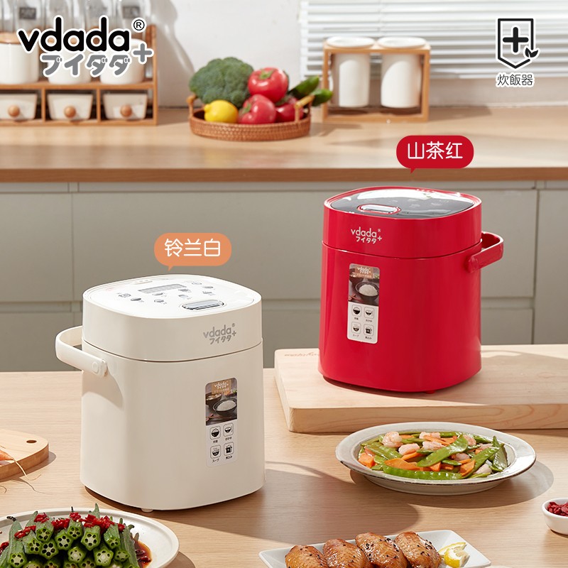 vdada日本迷你小型电饭煲1-2人电饭锅1.2L陶瓷油不粘锅内胆婴儿辅食多功能微压炖汤煮粥单人电饭锅 牛奶白 1.2L 【1-2人食】可24H预约