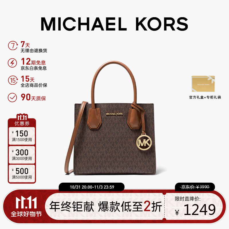 箱包价格走势统计|箱包价格比较