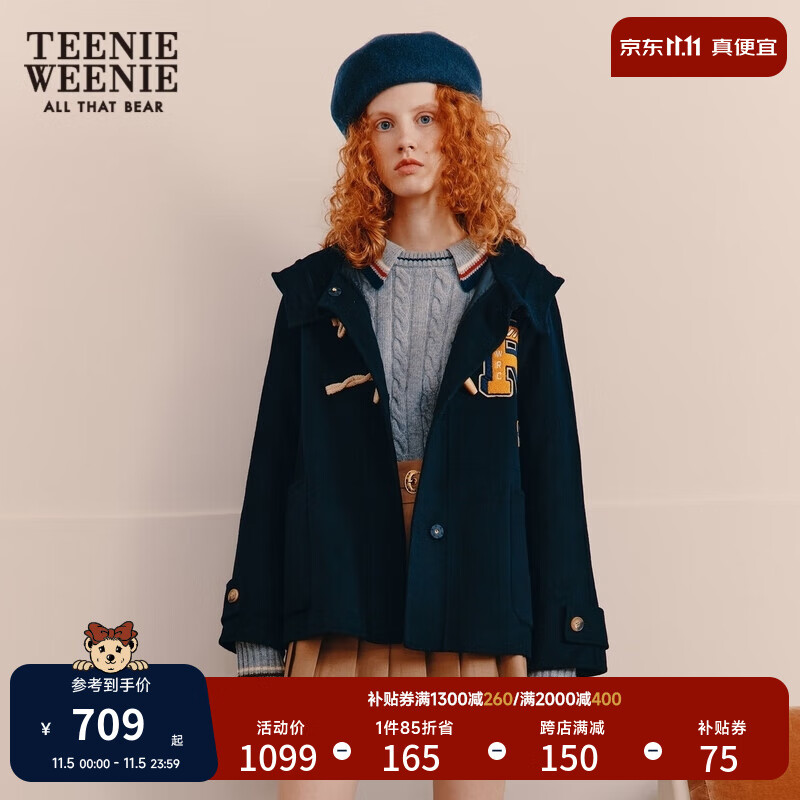 Teenie Weenie小熊字母毛呢大衣女秋冬女呢外套 藏青色 160/S属于什么档次？