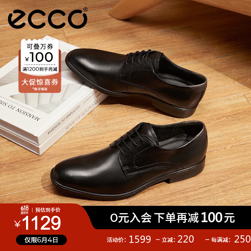 爱步（ECCO）618*皮鞋男 商务皮鞋男鞋正装皮鞋男亮面皮鞋德比鞋 墨本621634 黑色62163450839 41 尺码偏大