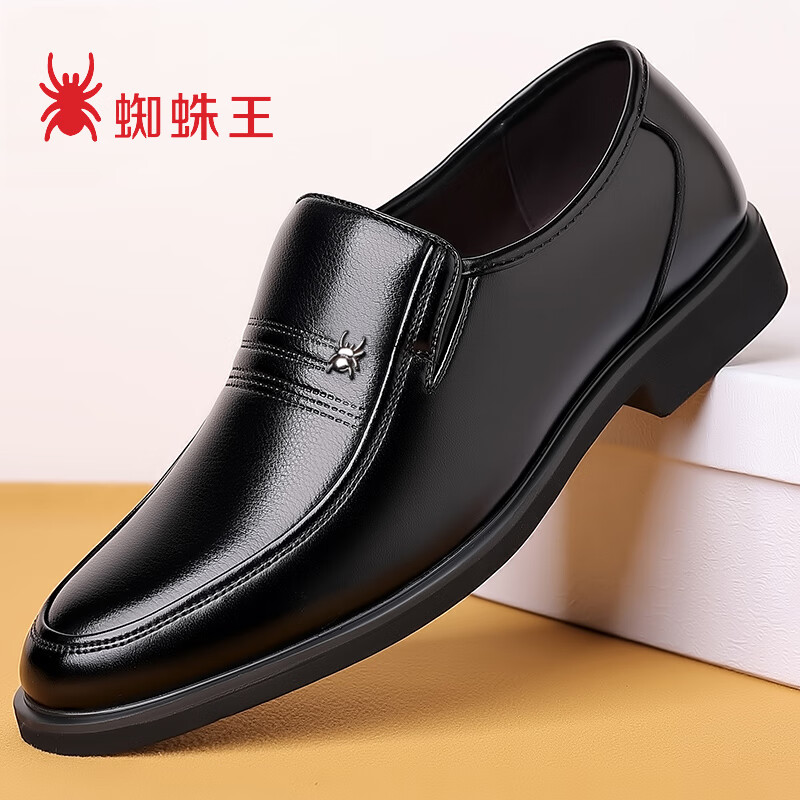 蜘蛛王男鞋男皮鞋真皮休闲商务休闲鞋软底软皮黑色官方旗舰店 黑色 t