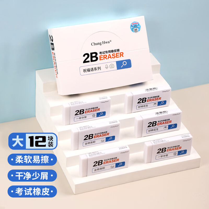 哪里能看到京东学生文具准确历史价格|学生文具价格比较