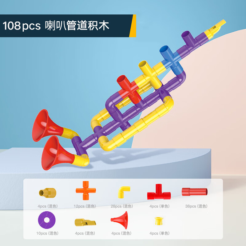 手机京东怎么看积木历史价格走势|积木价格走势图