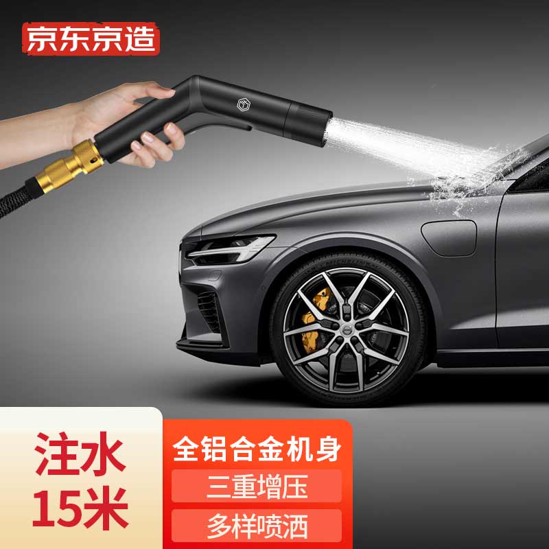 深度说说京东京造JZ-XCSQ001高压洗车水枪指教？老手吐槽大实话