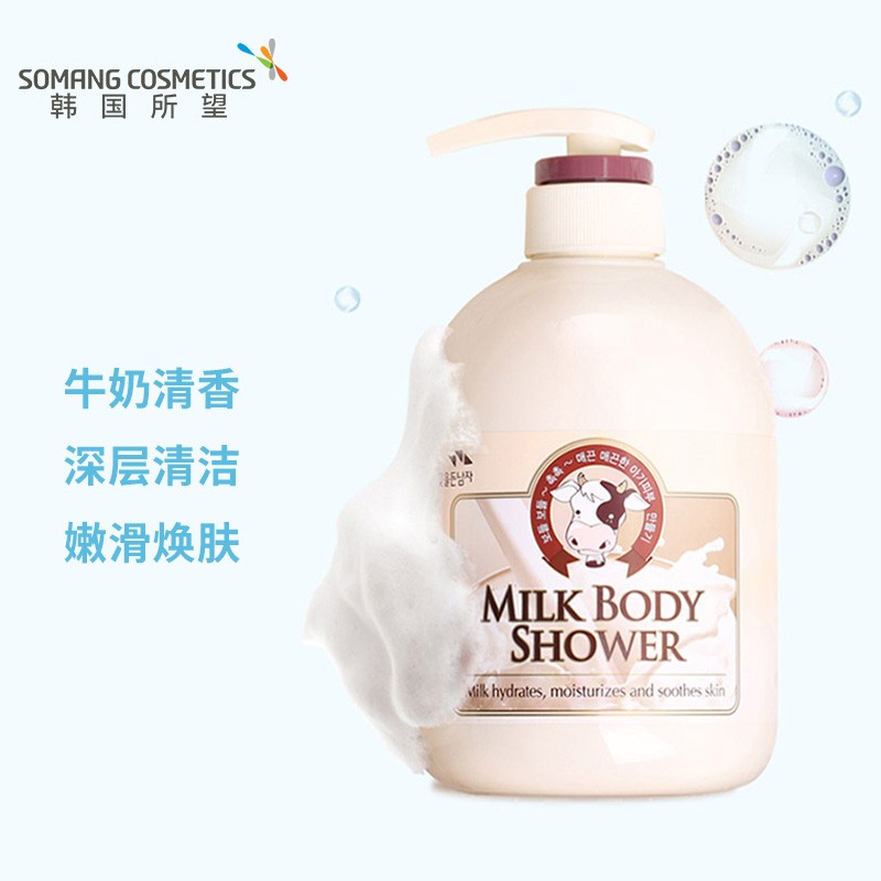 沐浴露哪个牌子好用香味持久(沐浴露什么牌子好)