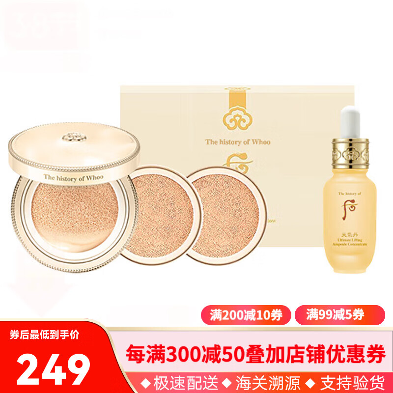 「后/Whoo品牌」后/Whoo是哪个国家的品牌-什么档次,怎么样-排行榜123网