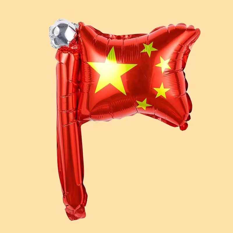 发箍手腕气球活动布置装饰心形五角星铝膜气球 手持国旗气球【20个】