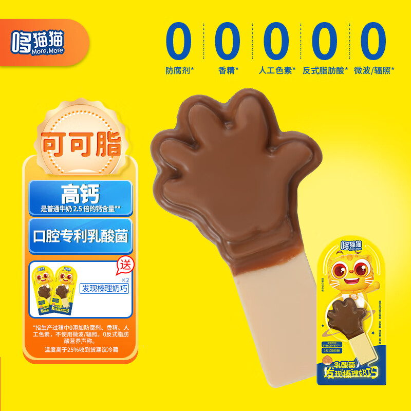 手机上怎么查宝宝零食京东历史价格|宝宝零食价格走势