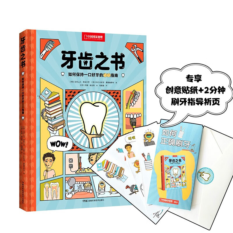 看百科知识历史价格网站|百科知识价格走势图