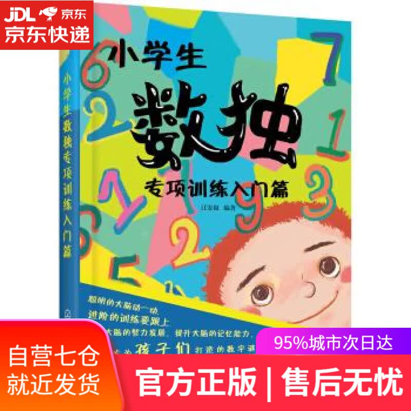 【新华书店】英德红茶发展战略 黄兆明 著 华南理工大学出版社