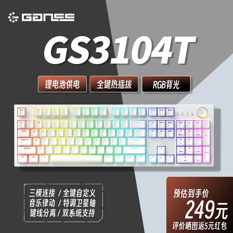 键盘商品的历史价格查询|键盘价格走势