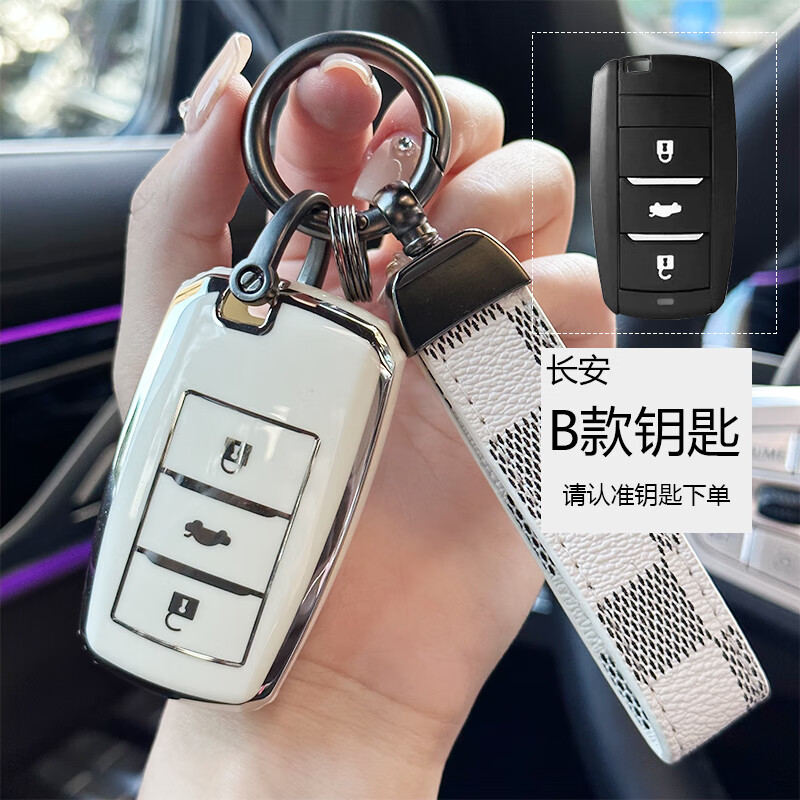 良驿轩适用21 20 19 18 17 16 15 14 13款长安cs75钥匙套包车用包包