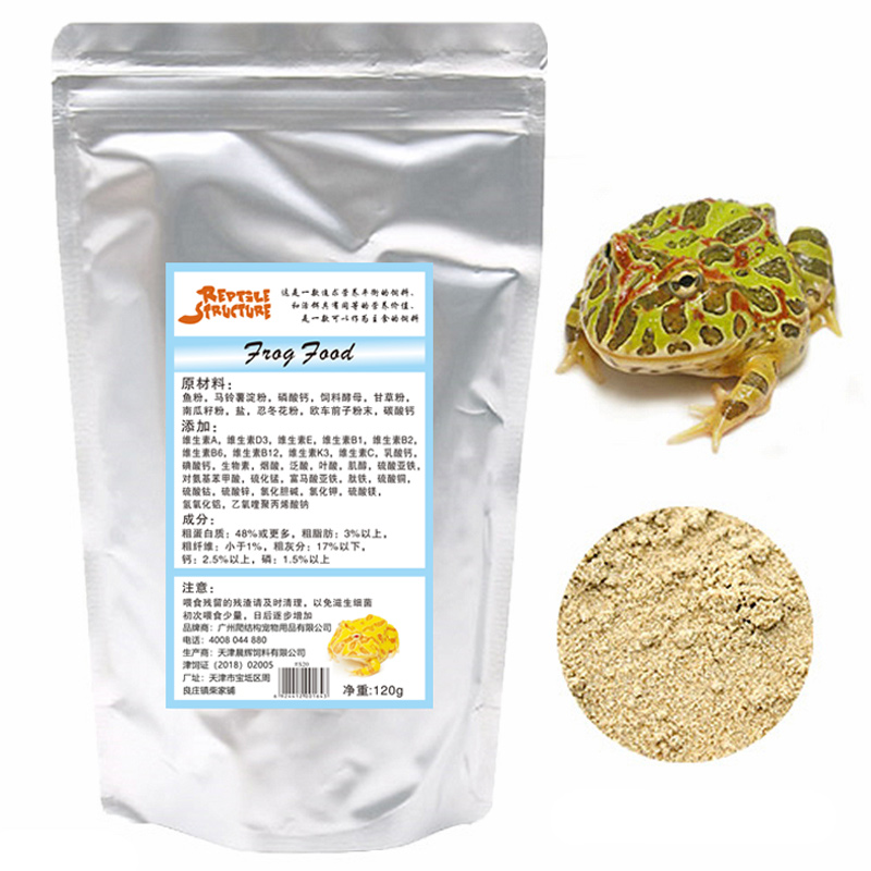 reptile structure爬结构 角蛙粮非洲牛蛙小丑蛙宠物蛙蝾螈寄居蟹螃蟹