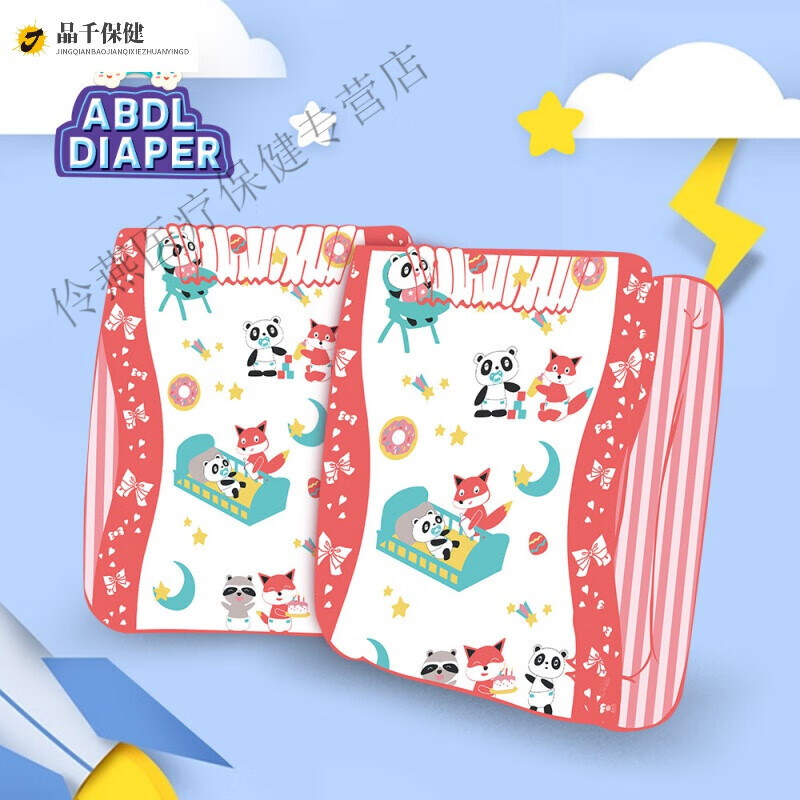 纸尿裤彩虹周尿布卡通纸尿裤一次性7片装拉拉裤 混合装红色 熊猫狐狸7