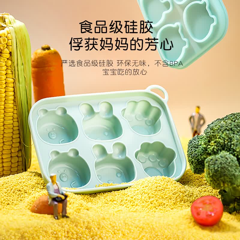 英氏(YEEHOO)硅胶冰格辅食模具儿童蒸糕辅食格冷冻盒带盖存储盒冰箱冰冻盒子 单个蔬菜冰格浅绿