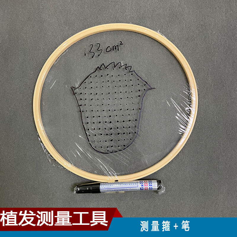 植发工具安全(植发安全可靠吗?)