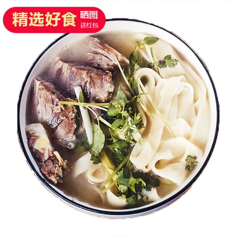 【京选参团】烩面坯拉面片生鲜河南特产烩面手工现做新鲜板面宽面挂面