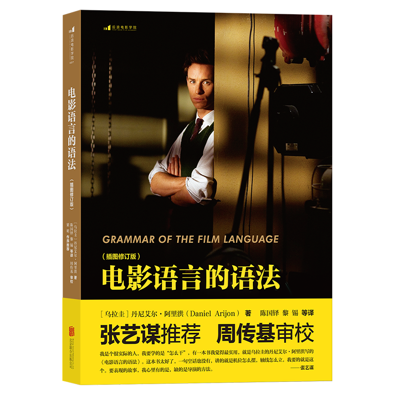 双十一必抢!后浪影视商品价格走势与购买评测