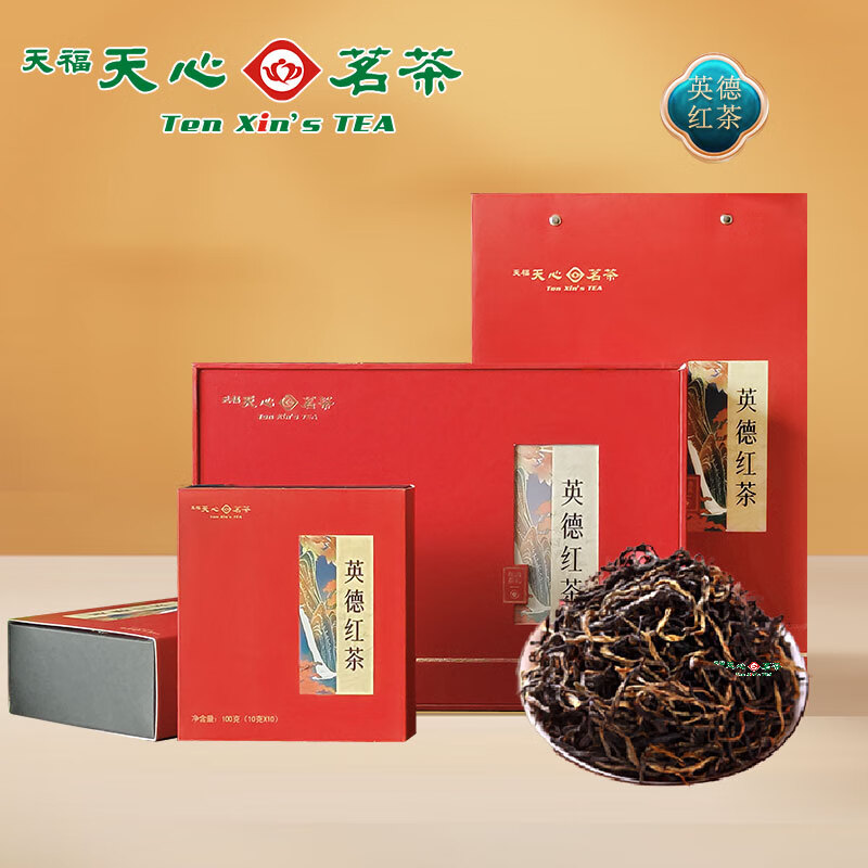 天福天心茗茶天福天心茗茶广东英式红茶礼盒200克