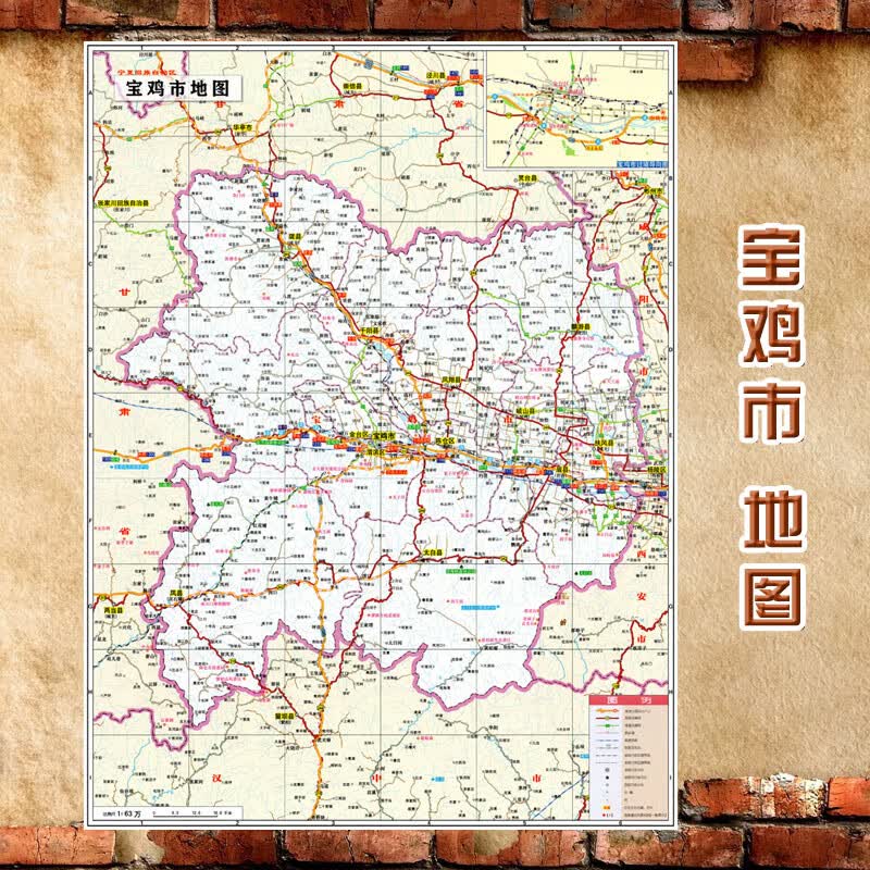 墙贴超大巨幅交通行政区划图装饰画海报 宝鸡市行政区划图(含交通) 80