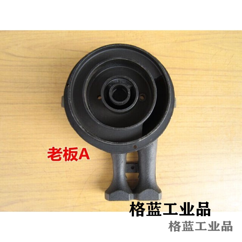 适合老板燃气灶9b13 7b13 7g11 9b26 9g65 9g80灶头炉具配件 老板a不