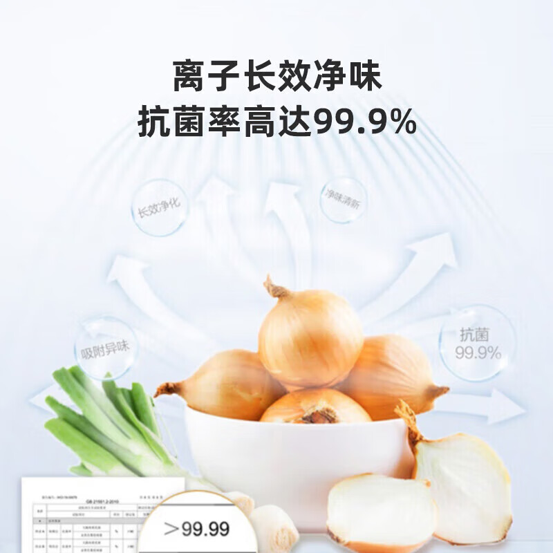 格力（GREE）晶弘冰箱600升对开-33℃深冻储鲜360度风冷养鲜变频一级能效BCD-600WPDCL/布鲁斯