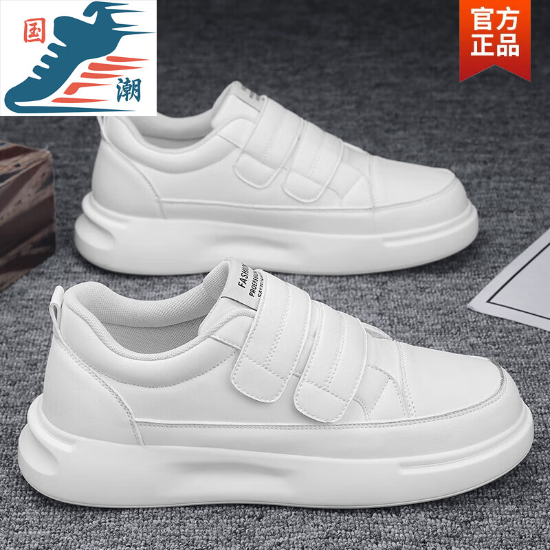 回力瑞夏季透气魔术贴男鞋鞋子新款休闲无鞋带小白板鞋学生白鞋运动潮