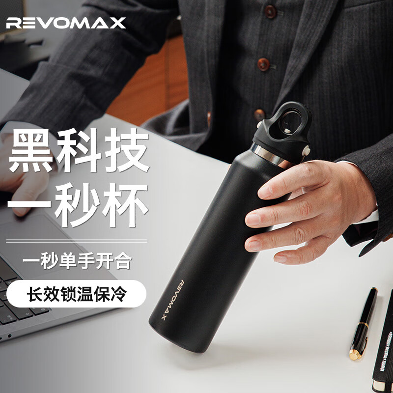 锐虎保温杯带盖小容量直身杯单手开盖便携水杯316L不锈钢保温壶 星辰黑-内壁316L不锈钢473ml