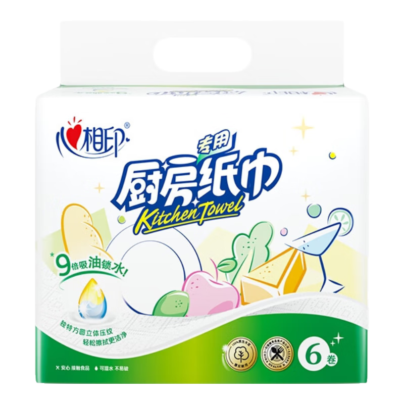 心相印厨房用纸 70节*6卷 吸油厨房纸巾 加大加厚食品可接触级