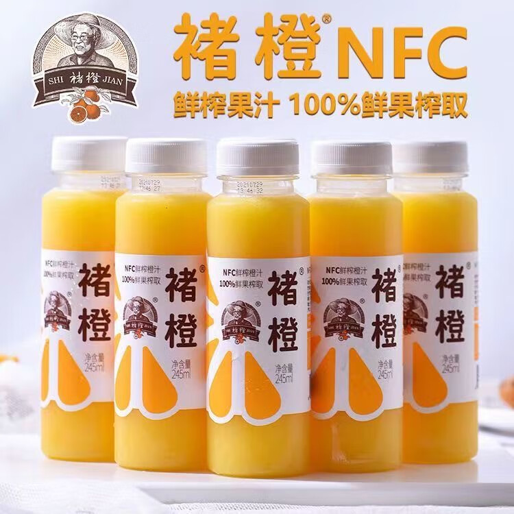 褚橙官方旗舰褚橙NFC100%纯果汁鲜榨橙汁纯果汁葡萄无添加果蔬汁饮料 12瓶橙汁（245ml/瓶）最新日期
