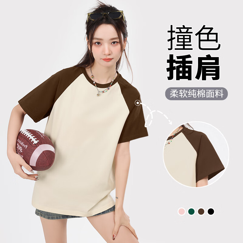 ��ά˹���޶���T��Ů2026�곱���������������ļ��¿�ٴ�����·�GX ��-��ɫ M 39.8Ԫ����19.9Ԫ/����