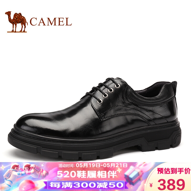 骆驼（CAMEL） 男鞋 牛皮舒适防滑正装男士皮鞋 A932057020 黑色 43