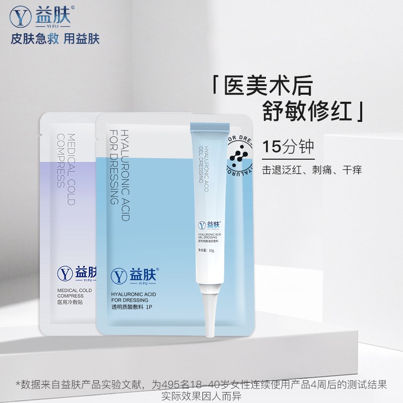 抓住2023最后机会,购买稀有物品!