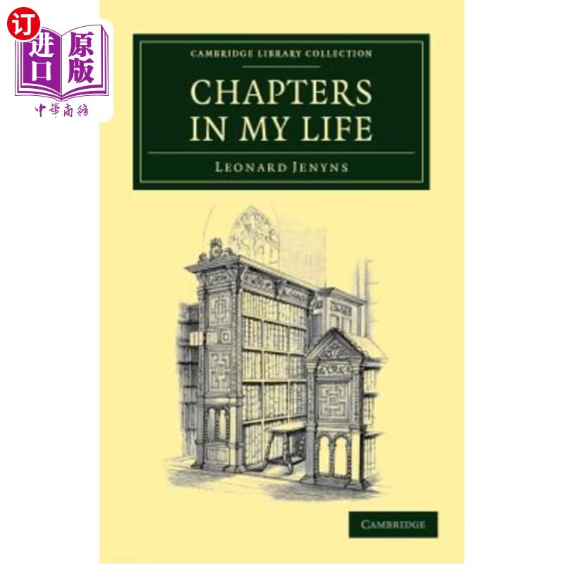海外直订chapters in my life 我生命中的章节