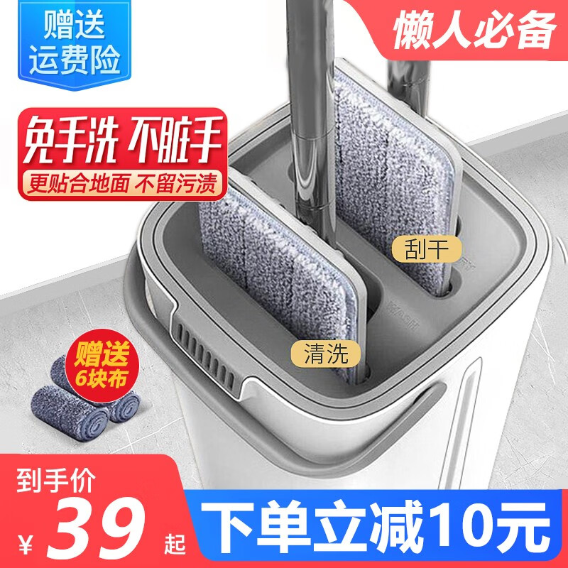 历史拖把价格查询的网站|拖把价格走势图