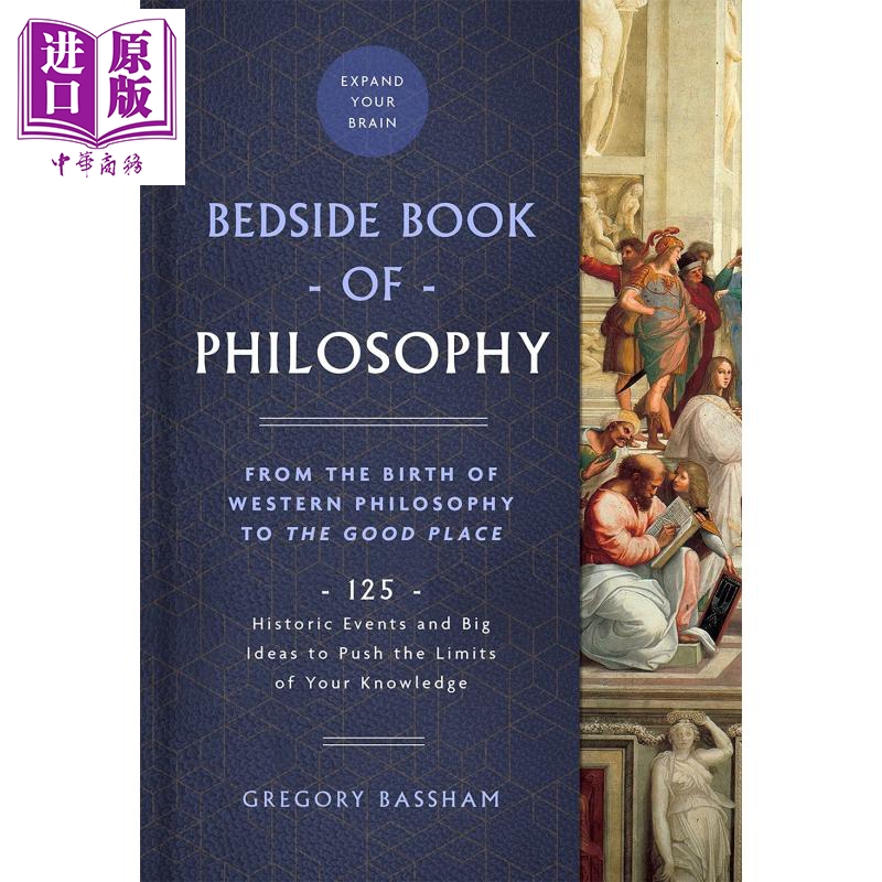 bedside book of philosophy 英文原版 gregory bassham