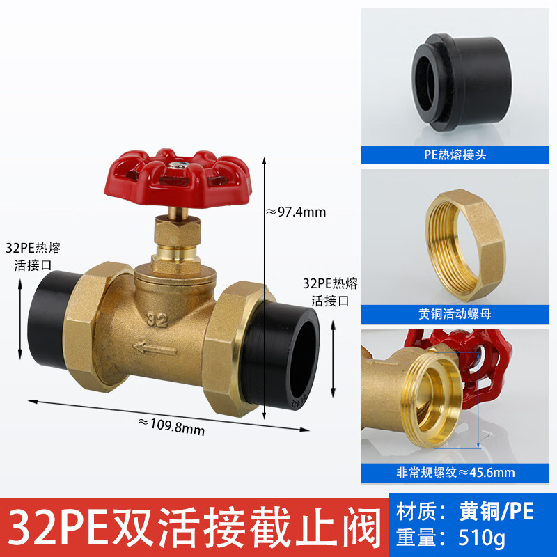 毕博黄铜ppr截止阀双活接闸阀自来水阀门开关4分pe管道热熔水管总阀