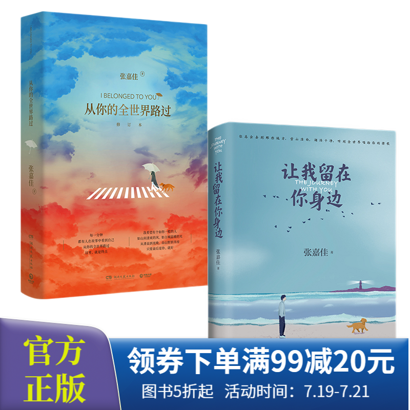 京东图书文具 2021-07-19 - 第14张  | 最新购物优惠券