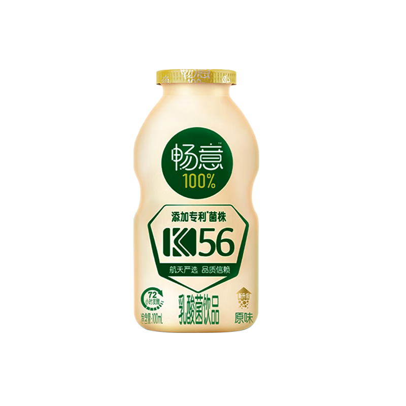 ���ڲ�������������100%�������Ʒԭζ100mlÿƿ����װ������ 6�²������ԭζ20ƿ