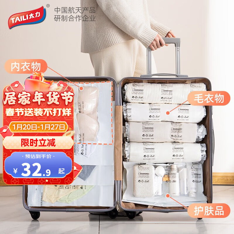 京东家具日用 2023-01-27 - 第14张 | 最新购物优惠券 京东家具日用 2023-01-27 - 第14张 | 最新购物优惠券