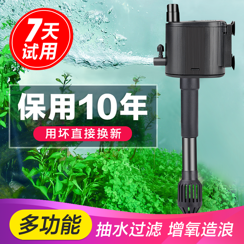 蓝宝(aquablue)鱼缸过滤器潜水泵三合一多功能循环抽水泵增氧泵水族箱