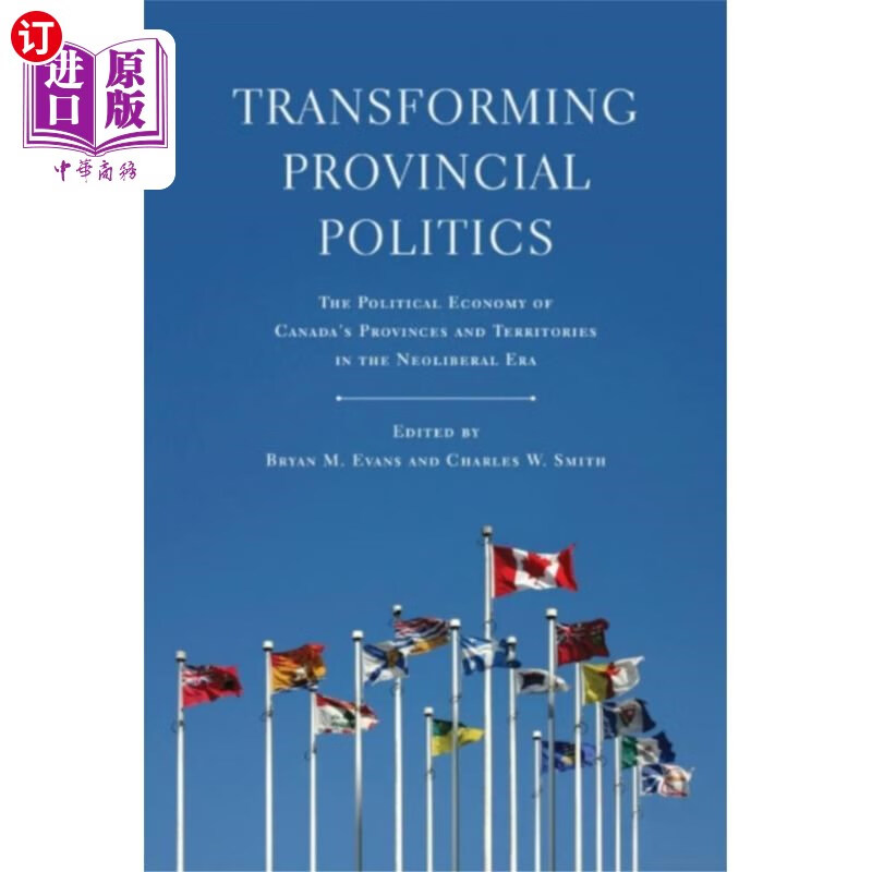 海外直订transforming provincial politics 将省级政治