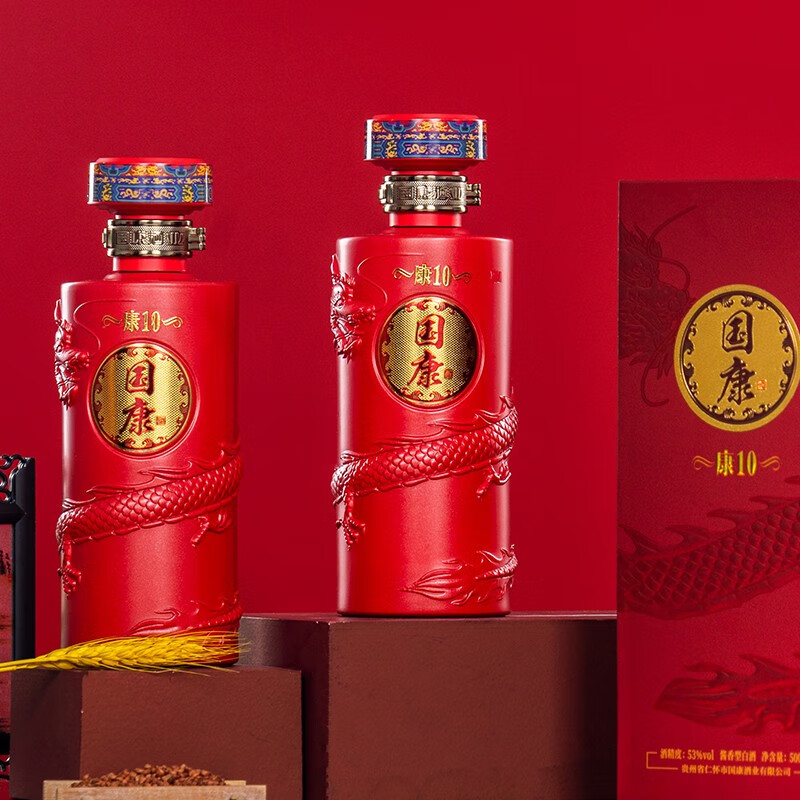 国康【国康康10】国康酒53度酱香型白酒年货送礼康10纯粮佳酿酱香白酒 53度 500mL 2瓶