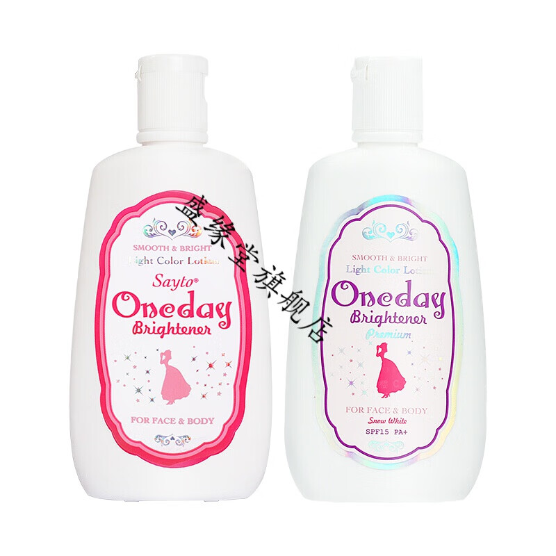 襄阳面部身体乳哪里有卖(58同城襄阳美容护肤_襄阳美容护肤大全) 襄阳面部身体乳哪里有卖(58同城襄阳美容护肤_襄阳美容护肤大全)